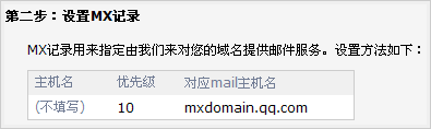 mail3 mail3